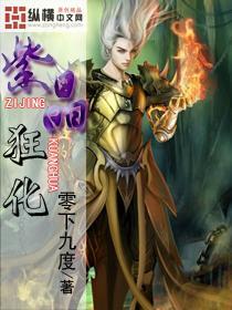 时尚女装设计师